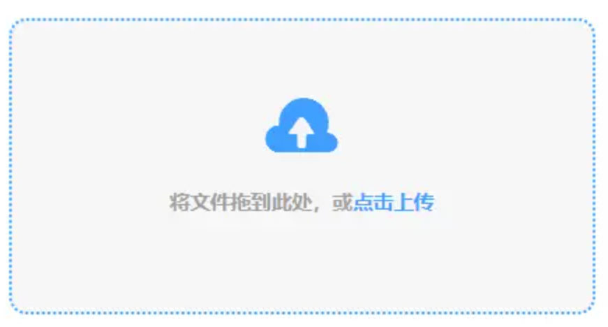 bob手机网页版登录入口官网app下载使用讲解 - 添加文件